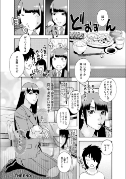 Page 30 of white diary