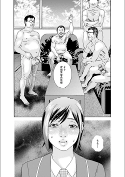 Page 34 of white diary