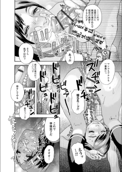 Page 52 of white diary