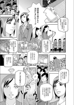 Page 53 of white diary