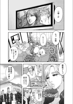 Page 55 of white diary