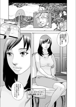 Page 57 of white diary