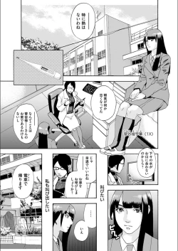 Page 5 of white diary