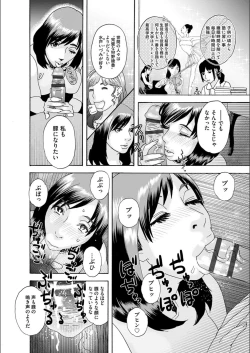 Page 62 of white diary