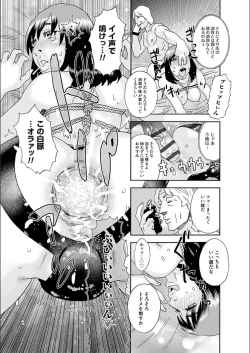 Page 73 of white diary