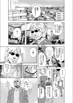 Page 75 of white diary