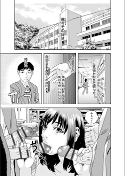 Page 81 of white diary