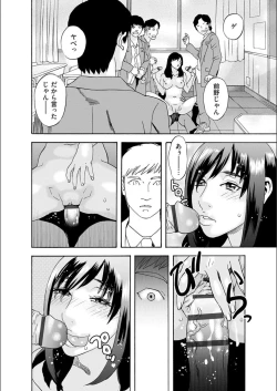 Page 83 of white diary