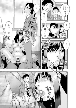 Page 85 of white diary