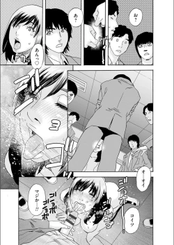 Page 89 of white diary