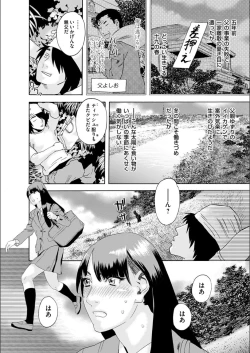 Page 8 of white diary