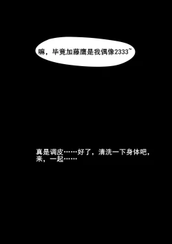 Page 22 of 苍蓝誓约小剧场2