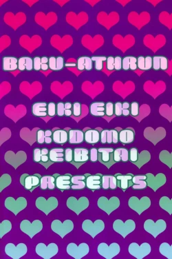 Page 40 of Shiba Athrun.