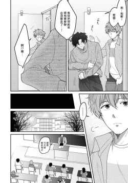 Page 15 of Sensei, Kimochiiikoto Shiteagemasu | 老师，我来做些让你舒服的事情 Ch. 1