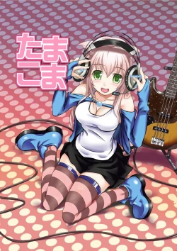 Page 1 of 超级小玉 ch.1