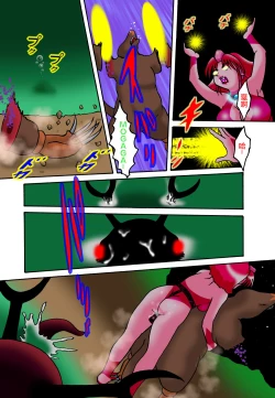 Page 17 of Kyodai Heroine Maria 4