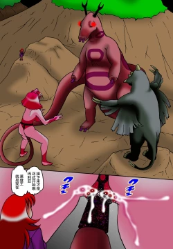 Page 26 of Kyodai Heroine Maria 4