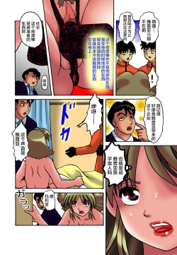 Page 51 of Kyodai Heroine Maria 4