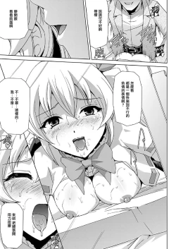 Page 90 of Bishoujo Mahou Senshi Pure Mates