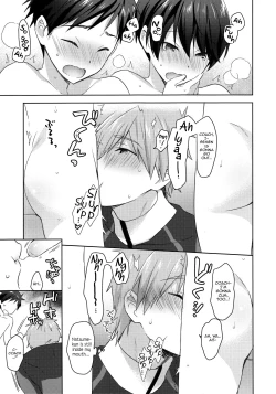 Page 14 of Makoto Coach ni Onegai! | Please, Coach Makoto!