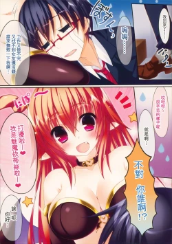 Page 11 of SUCCUBUS NIGHT MARE