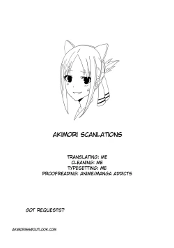 Page 19 of Yukari-san ga Tsurai Toki ni Yasashiku Nagusamete Kureru Hon