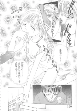 Page 116 of Hajimete wa Yasashiku - It's Mild... for the First Time.