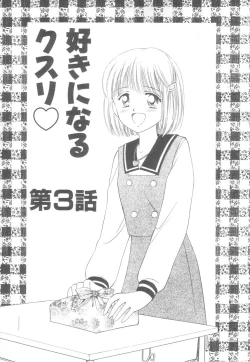 Page 39 of Hajimete wa Yasashiku - It's Mild... for the First Time.