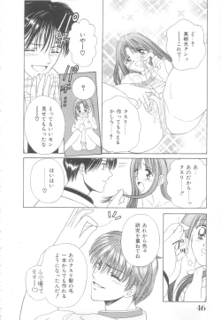 Page 44 of Hajimete wa Yasashiku - It's Mild... for the First Time.