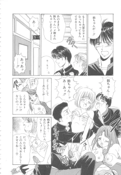 Page 48 of Hajimete wa Yasashiku - It's Mild... for the First Time.