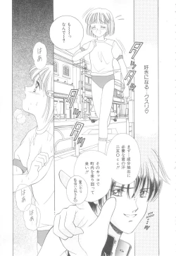 Page 6 of Hajimete wa Yasashiku - It's Mild... for the First Time.