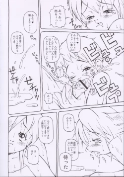 Page 7 of Macop Eros Labo #05