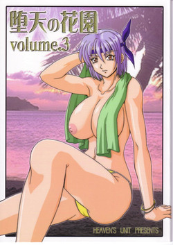 Download Daten No Hanazono 3