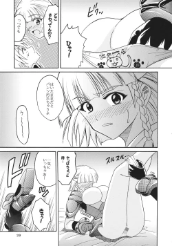 Page 40 of SUPER COSMIC BREED