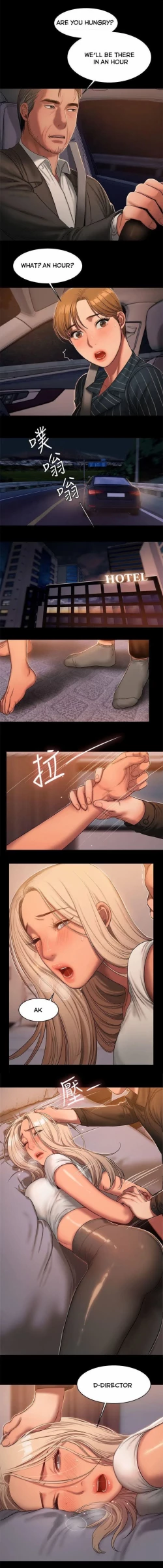 Page 303 of Run Away Ch.23/?