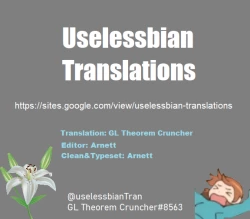 Page 35 of IkaZuka-san did not move a muscle