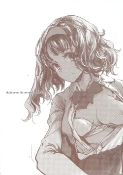 Page 4 of IkaZuka-san did not move a muscle