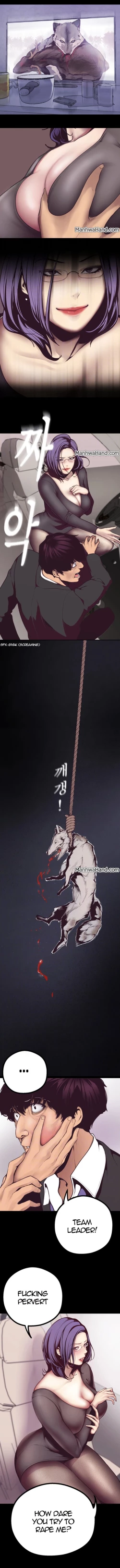 Page 81 of A Wonderful New World Ch.6/?