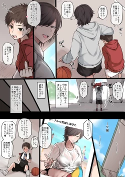 Page 4 of Twitterにうｐしたボーイッシュ高身長スポーツ女子の絵のNTR視点絵