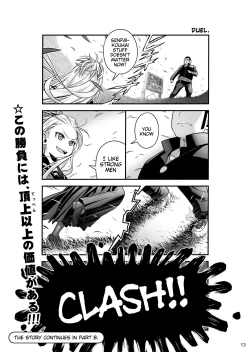 Page 12 of Senpai-chan to Ore. Kyoku