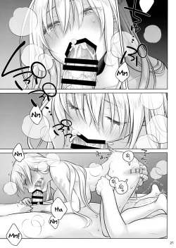 Page 20 of Senpai-chan to Ore. Kyoku