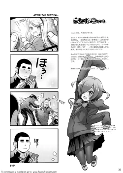 Page 32 of Senpai-chan to Ore. Kyoku