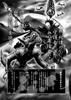 Page 4 of Senpai-chan to Ore. Kyoku