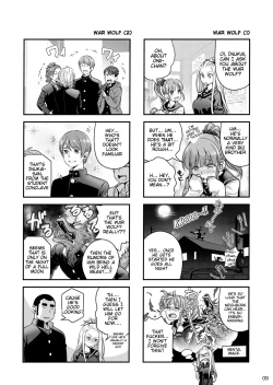 Page 8 of Senpai-chan to Ore. Kyoku