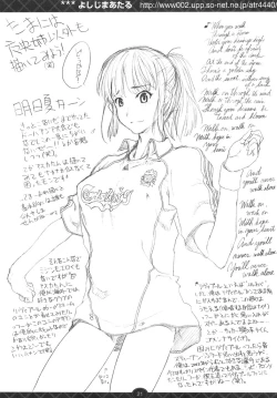 Page 20 of Water Lily