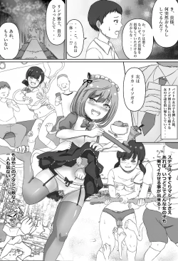 Page 21 of Tensai Kagakusha Tick Ling Hakase no Toumei Kusuguri jikken