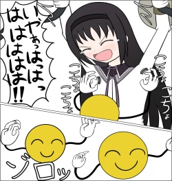 Page 10 of Akemi Homura vs Kusuguri no Majo