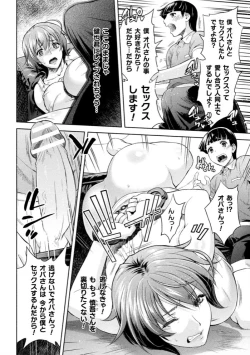 Page 82 of Kukkoro Heroines Vol. 4