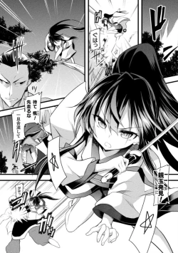 Page 94 of Kukkoro Heroines Vol. 4