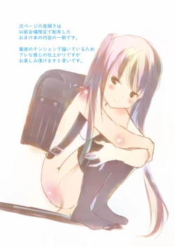 Page 25 of Tonari no Seki ga Hatsujouki